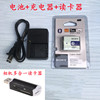索尼DSC-T300 T70 T77 T2 G3 数码相机NP-BD1 电池+充电器+读卡器