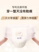 日本大王光羽鎏金拉拉裤宝宝纸尿裤轻薄尿不湿透气尿裤婴儿尿片XL