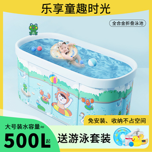 新生婴幼儿童游泳池家庭用室内免充气可折叠支架宝宝洗澡浴桶小孩