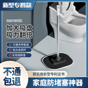 日本马桶吸棒通厕所卫生间疏通器蹲坑下水管道堵塞工具强力皮搋子