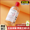 法国bioderma贝德玛卸妆水粉水深层清洁脸部，眼唇温和卸妆液500ml