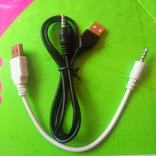 usb转3.5耳机头线适用于清华同方录音笔圆孔充电器，数据线充电线