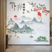 水墨山水画墙贴画福满堂，电视沙发背景墙，餐厅卫生间瓷砖自粘装饰画