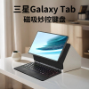 上树的熊适用三星galaxy tabs9磁吸悬浮妙控键盘s7FE触控板一体s8+平板电脑11寸s9+专用S8蓝牙保护壳套装12