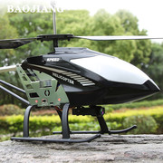 超大型遥控飞机儿童直升机耐摔王飞行器玩具无人机滑翔机六一礼物