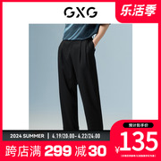 gxg男装商场同款黑色，宽松锥形长裤秋季波纹几何系列