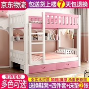 双层床实木两层床高低架床儿童，子母床上下铺床双人床多功能组合床