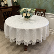 圆桌布布艺家用蕾丝圆形大圆桌，欧式餐桌布简约纯色家用台布防尘罩