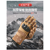 战术手套加绒运动户外登山全指加厚冬季男式训练放风防护保暖手套