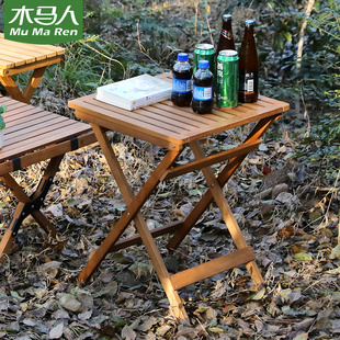 木马人折叠桌子餐桌家用饭桌户外小型方桌摆摊桌面长条桌便携简易