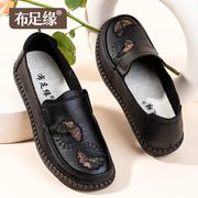 布足缘老北京布鞋女妈妈鞋牛筋软底中老年一脚蹬舒适单鞋