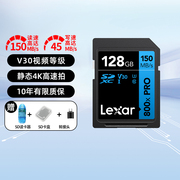 lexar雷克沙800xpro相机，内存卡高速sd卡微单反数码摄像机储存卡