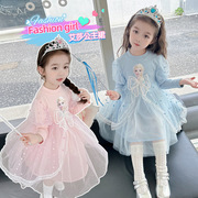 女童春款韩版艾莎公主，纱裙儿童装洋气，甜美蓝色粉色长袖连衣裙