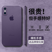 适用苹果x手机壳iphonex2022透明磨砂镜头全包，xr超薄防摔10x纯色，硅胶套xmax潮牌网红xs小众男女高端xsmax