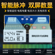 纯铜汽车电瓶充电器12V24V伏大功率充电机多功能智能通用修复型