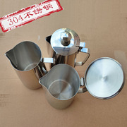 加厚304不锈钢港式奶茶壶带盖拉花杯 丝袜奶茶壶拉茶壶电磁炉可用