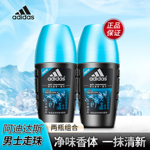 Adidas/阿迪达斯走珠液男士持续淡香体滚珠香水冰点50ml*2