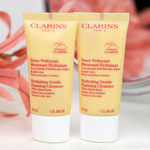 法国clarins娇韵诗棉花籽洗面奶补水保湿温和旅行装小样30ml