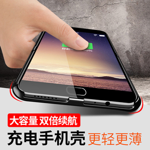 红米5plus背夹电池式note5A适用移动电源冲无线手机壳充电宝超薄