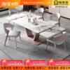 轻奢伸缩岩板餐桌椅组合家用极简小户型亮光岩板长方形可折叠饭桌