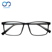 板材眼睛框镜架男近视眼镜商务男款舒适眼镜方框变色防蓝光67041