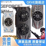 GTX650 750TI 660 760 950 960 770 970 GT740 1G 2G 4G 游戏显卡