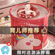 婴儿游泳桶家用可折叠宝宝游泳池，儿童泡澡桶，大号幼儿洗澡沐浴桶盆