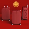 新娘结婚行李箱红色，陪嫁拉杆皮箱密码箱箱子，20寸22寸大容量旅行箱