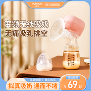 娃物吸奶器一体式电动自动挤拔奶器孕产妇产后静音大吸力