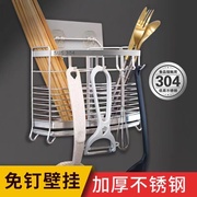 不锈钢筷子收纳盒厨房筷子笼壁挂式筷笼家用具勺子筷子筒置物架