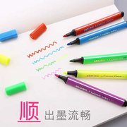 晨光48色水彩笔大容量粗三角，杆儿童绘画笔182436色可水洗水彩笔