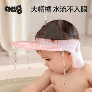 aag宝宝洗头神器儿童护耳，洗头挡水浴帽，可调节儿童洗澡防水帽
