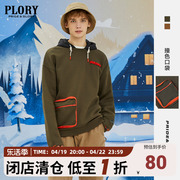 plory秋冬创意口袋休闲宽松版，情侣款连帽，套头卫衣男女款