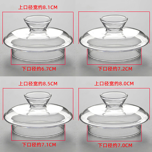 养生壶玻璃盖自动茶具抽水烧水煮茶壶盖子配盖进水孔中空注水壶盖
