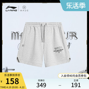 李宁韦德x艺术家CYRIL合作系列 梦想家 主题男士运动卫裤