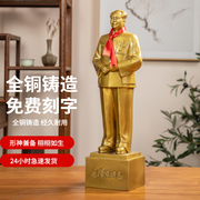 毛主席工艺品家居，雕塑像摆件毛泽东客厅装饰品，时尚铜像全身纯铜