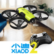 优迪i25/i26小型无人机迷你遥控四轴飞行器航模飞机遛娃神器玩具