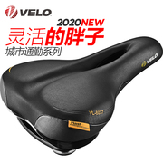 台湾velo维乐自行车鞍座，加厚软山地车坐垫，旅行车通勤折叠车座6037