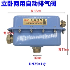 急速厂促杠杆式自动排气阀大排气量地暖锅炉暖气管道放气阀跑