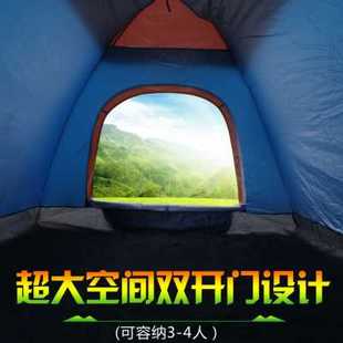 川跃户外免搭建速开全自动海边沙滩快开帐篷，防晒防雨防蚊虫儿童