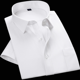 夏季男士短袖白衬衫商务正装白色薄款修身长袖衬衣青年职业工装男