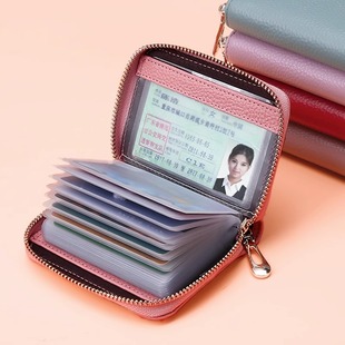 卡包大容量多卡位驾驶证件夹套男女防消磁零钱包一体精致高档小巧