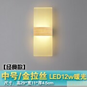 led壁灯极简约现代床头客厅，过道卧室餐厅，阳台楼梯墙壁灯北欧灯