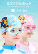 儿童泳镜泳帽套装女童，女孩3岁防水防雾高清专业用大框游泳潜水镜