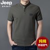 jeep纯棉立领短袖t恤男夏季商务休闲男装，宽松体桖男士polo衫