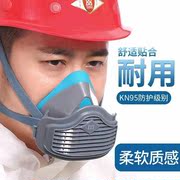 防尘口罩防护面罩煤矿防工业粉灰尘打磨电焊装修口鼻罩面具可清洗