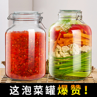 玻璃泡菜坛子家用腌制咸菜，缸食品级密封储物罐泡酒大号玻璃瓶空瓶