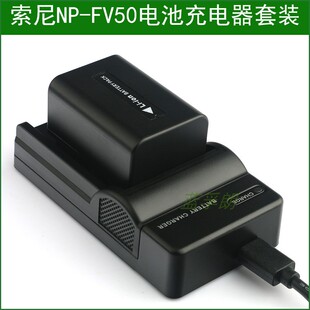 适用于 索尼 NEX-VG20 VG20E NEX-VG30 VG30E 摄像机电池+充电器