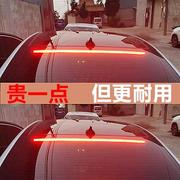 网红高位刹车灯改装 汽车通用led流水灯条后档玻璃防追尾警示流光