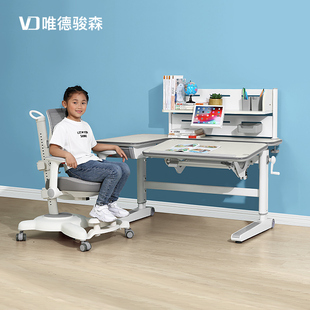 台湾设计儿童书桌学习桌双升降小学生写字桌椅套装课桌椅家用实木